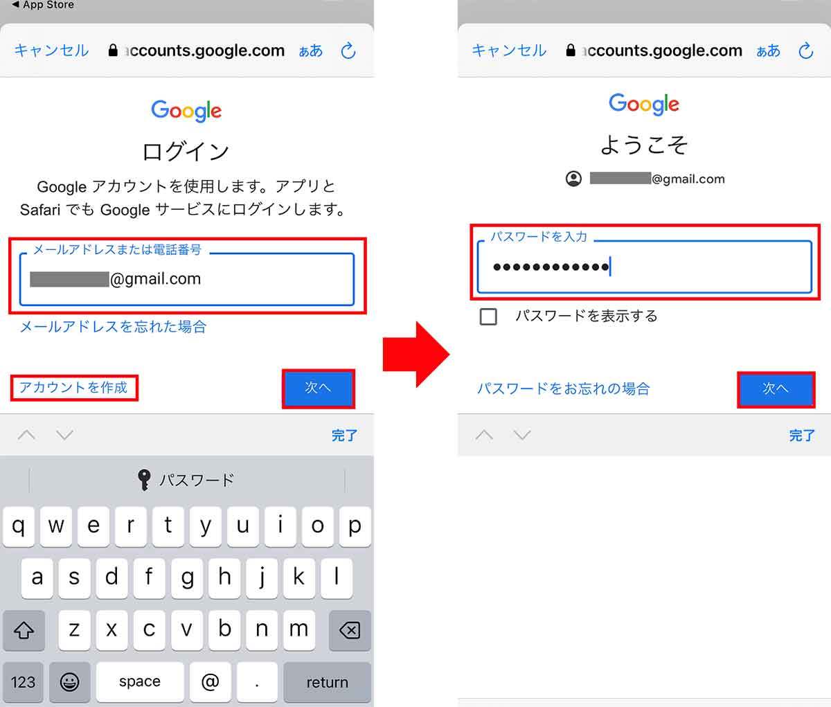 iPhoneで「消しゴムマジック」を使う方法 − ただしGoogle Oneの契約が必要！