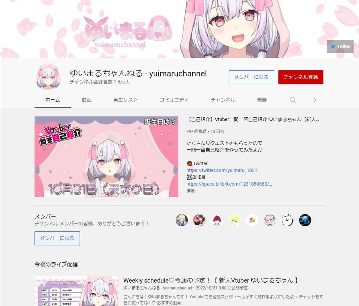 新規デビューしたVTuberまとめ　6月は88人！【2022年6月】