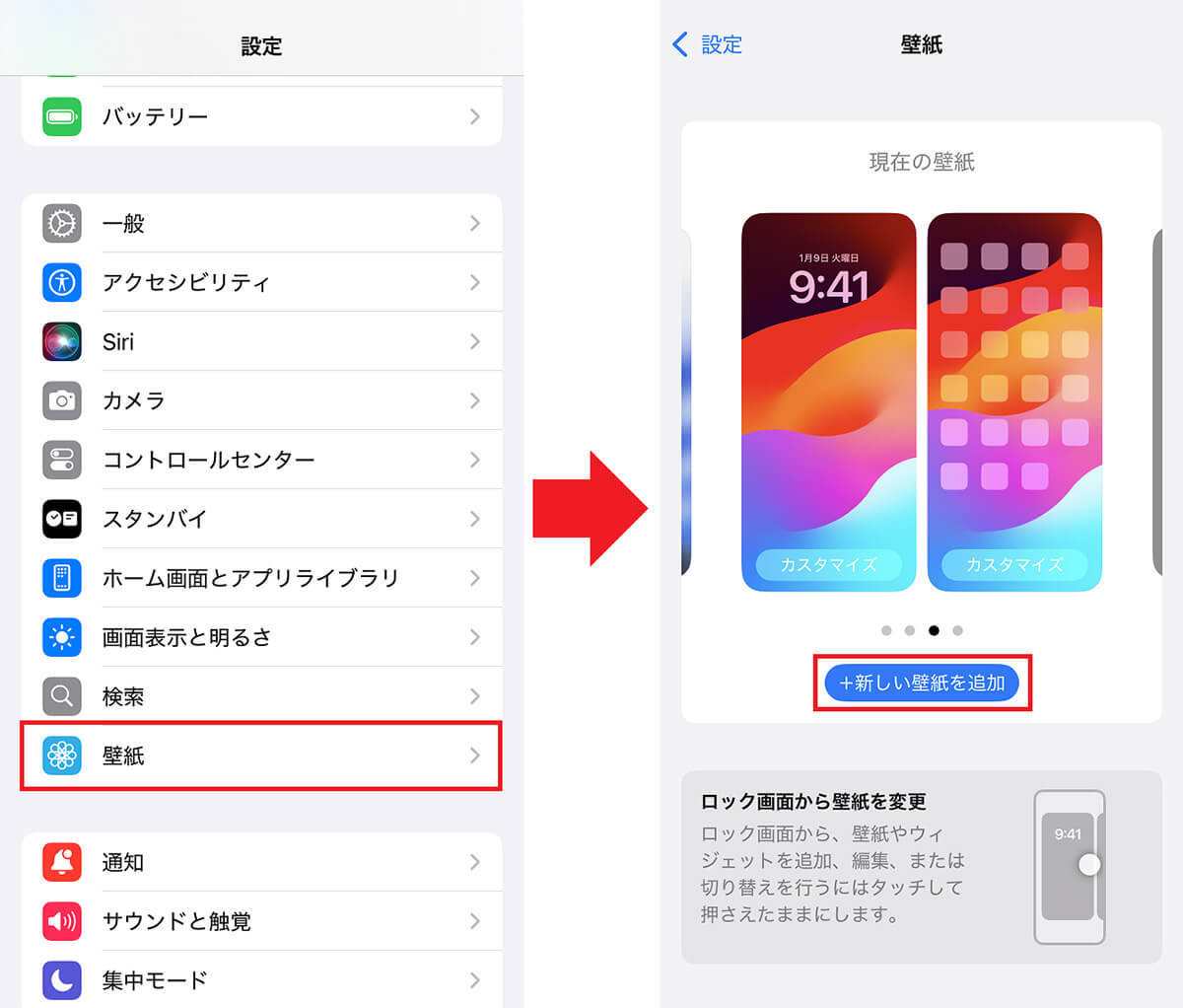 iOS 18がリリース、何がどう変わった？　注目したい便利な新機能をピックアップ！