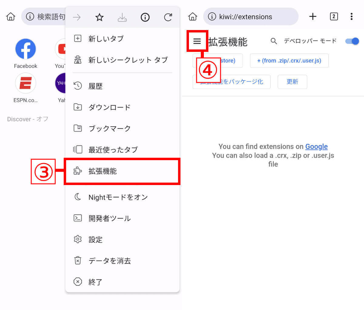 LINEアカウントを2つ以上複数作成する方法と注意点：1台でサブ垢を使い分けるには