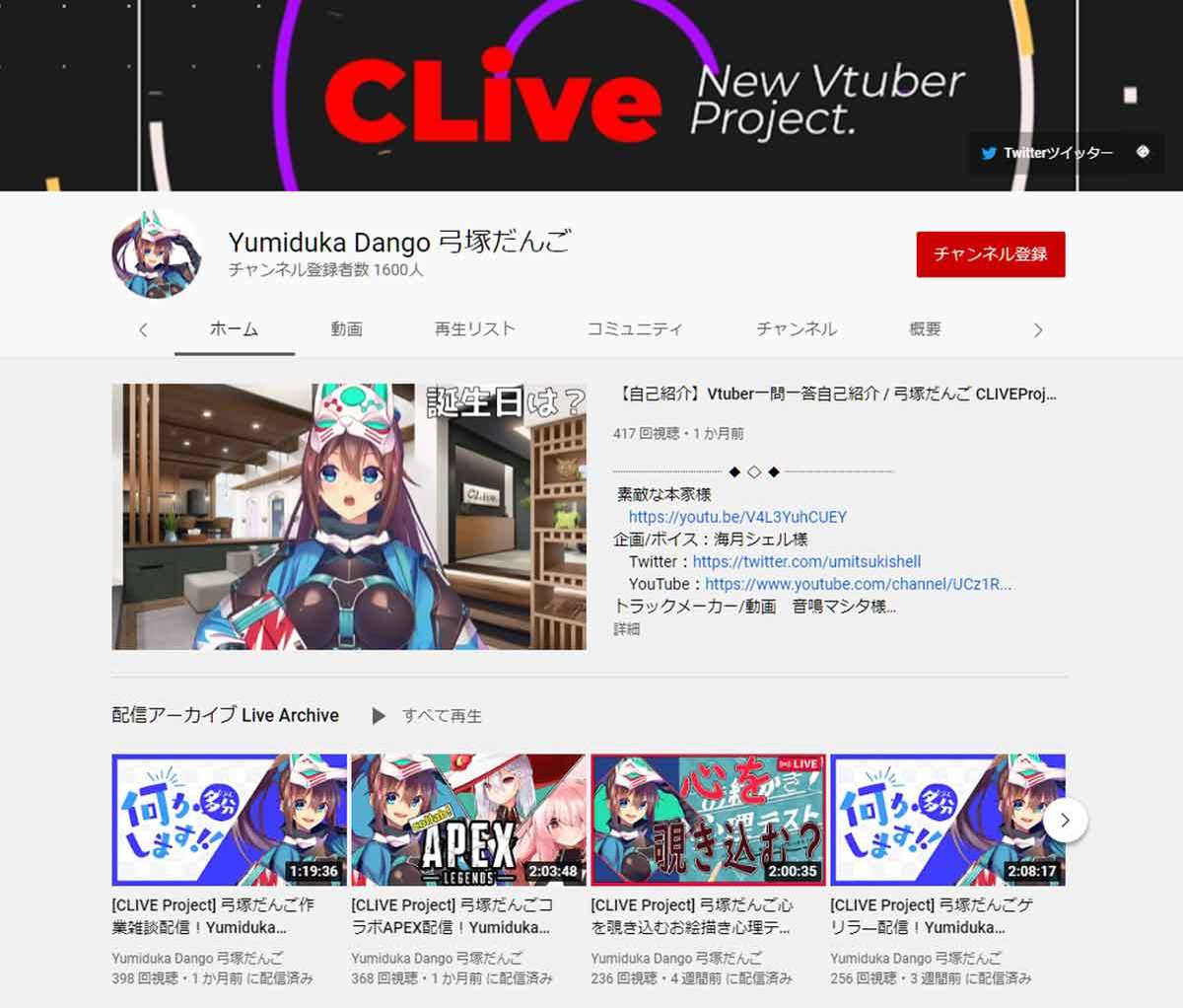 新規デビューしたVTuberまとめ　6月は88人！【2022年6月】