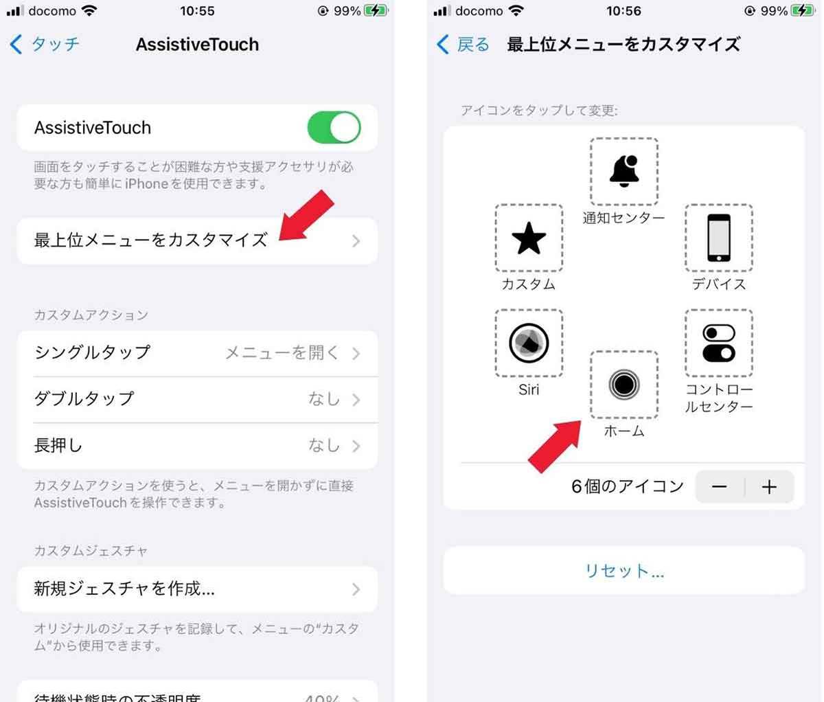 【iPhone】動作が重い時にアプリ無しで「メモリ解放する」手順を画像付き解説