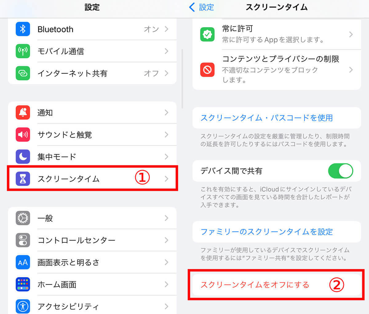 Twitter「センシティブな内容」が見られない原因は？警告を解除して閲覧する方法
