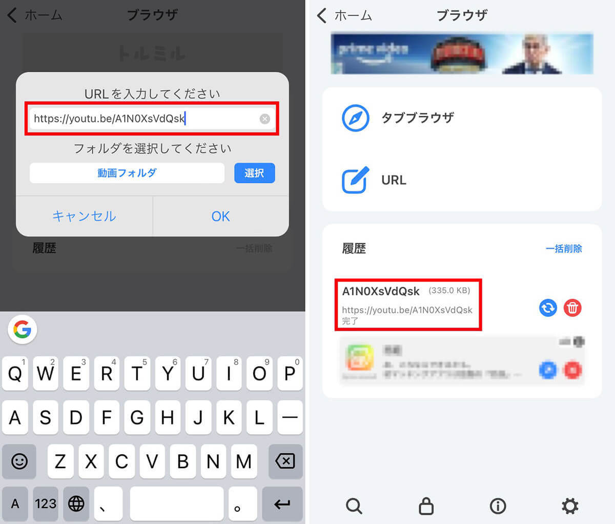 【iPhone向け】YouTube動画ダウンロードアプリ4選 | 保存時の注意点も