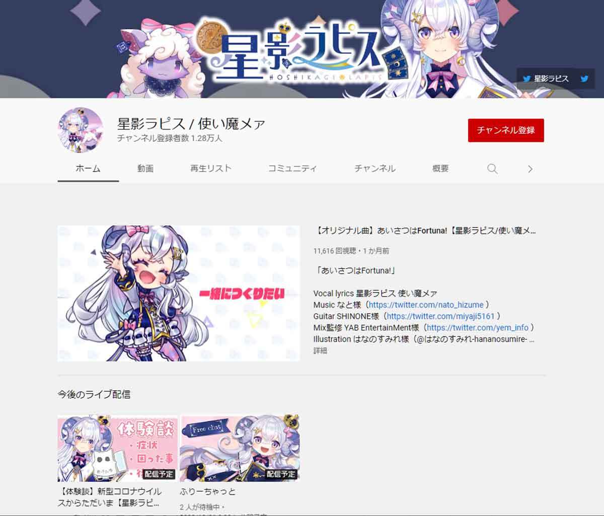 新規デビューしたVTuberまとめ　6月は88人！【2022年6月】