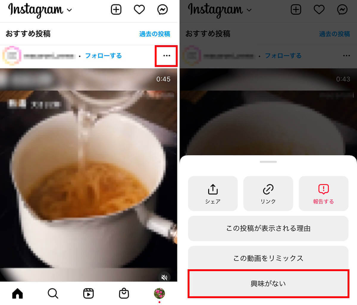 【完全ガイド】Instagramで自分の「いいね」した投稿一覧の確認方法