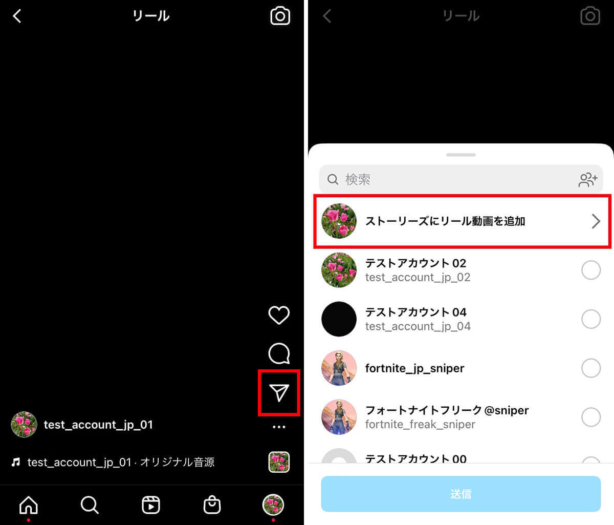 インスタ「リール（Reel）」の使い方/投稿方法 | 動画の作り方やストーリーズとの違い