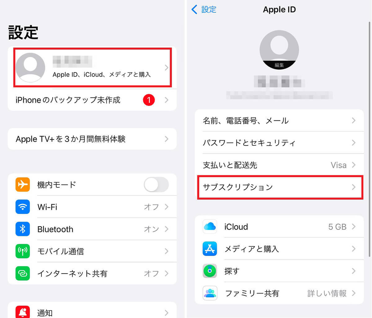 LINE MUSICの解約/退会方法をiPhone/Android別に解説 | 購入済みの曲はどうなるの？