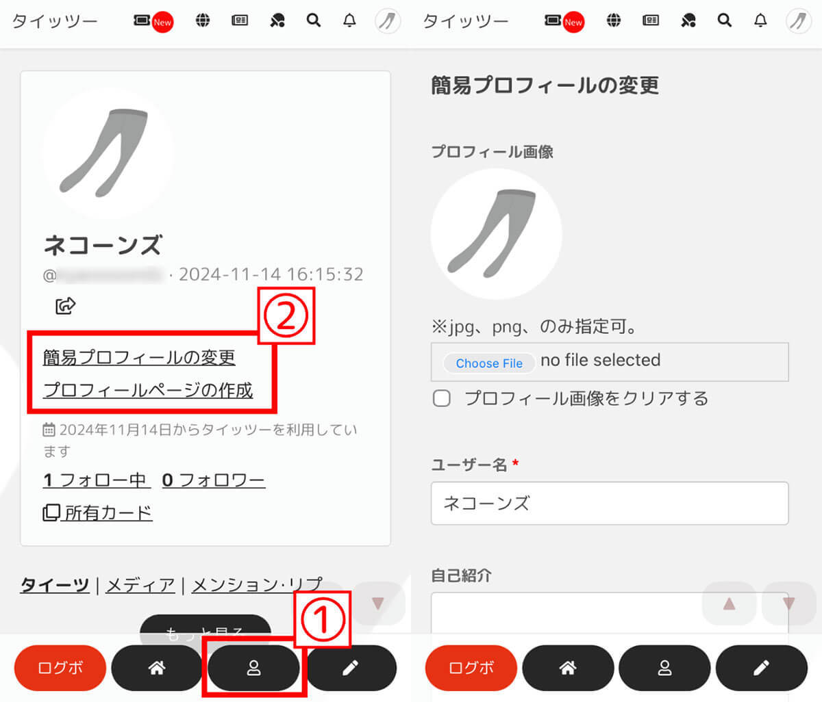 「AI学習をしない」で話題のSNS『タイッツー』のiOS版の使い方 – ポストX/Twitter？