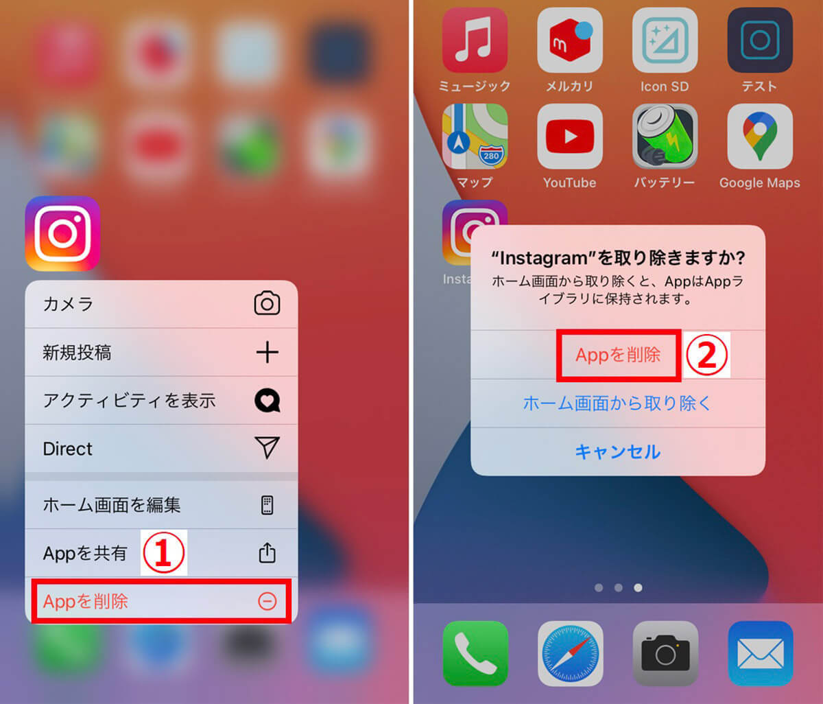 iPhoneのキャッシュクリア手順 – Safari/Chromeなど削除方法をアプリ別に解説