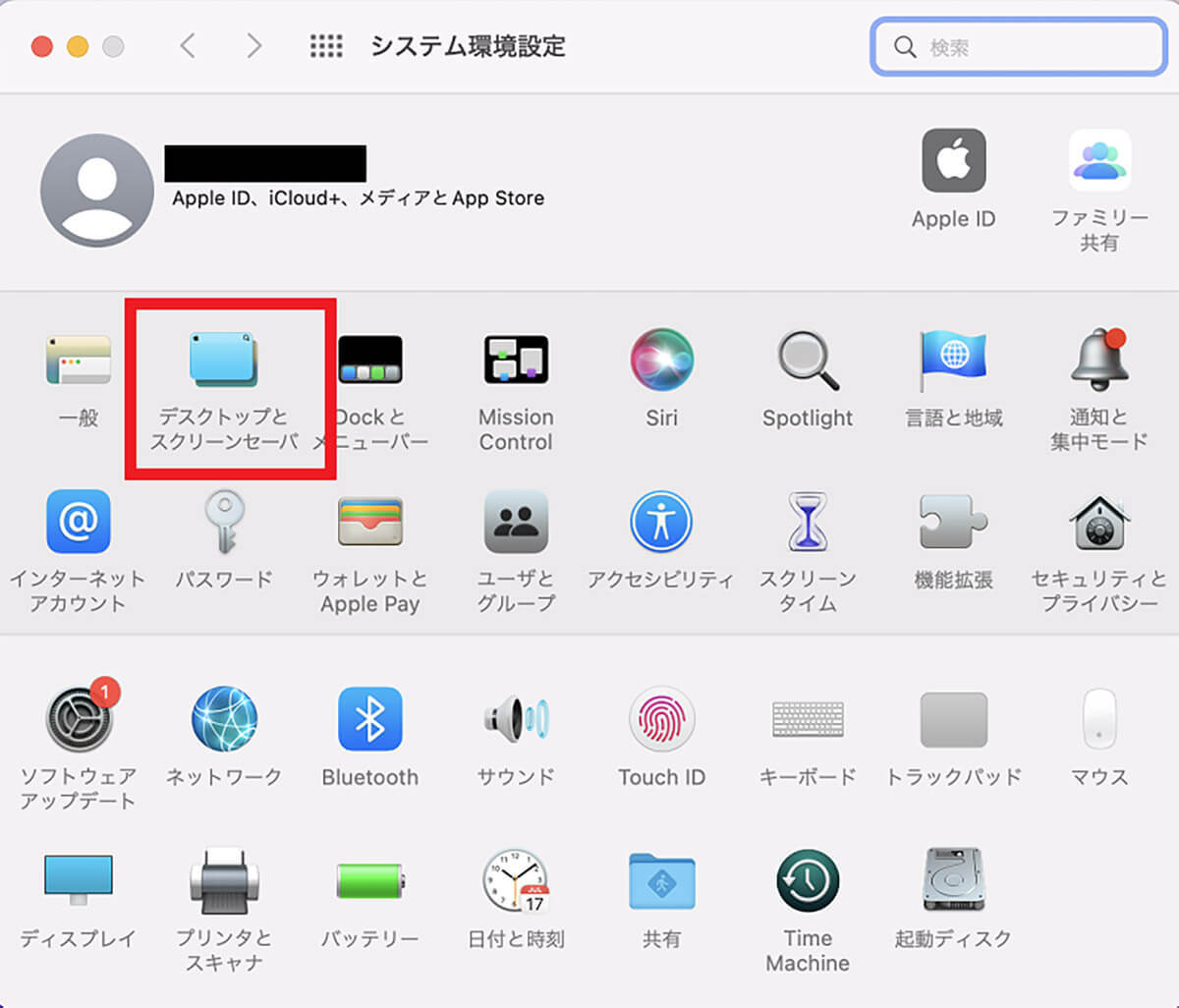【Mac】Launchpadの使い方 – iPhoneやiPadの「Appライブラリ」な機能