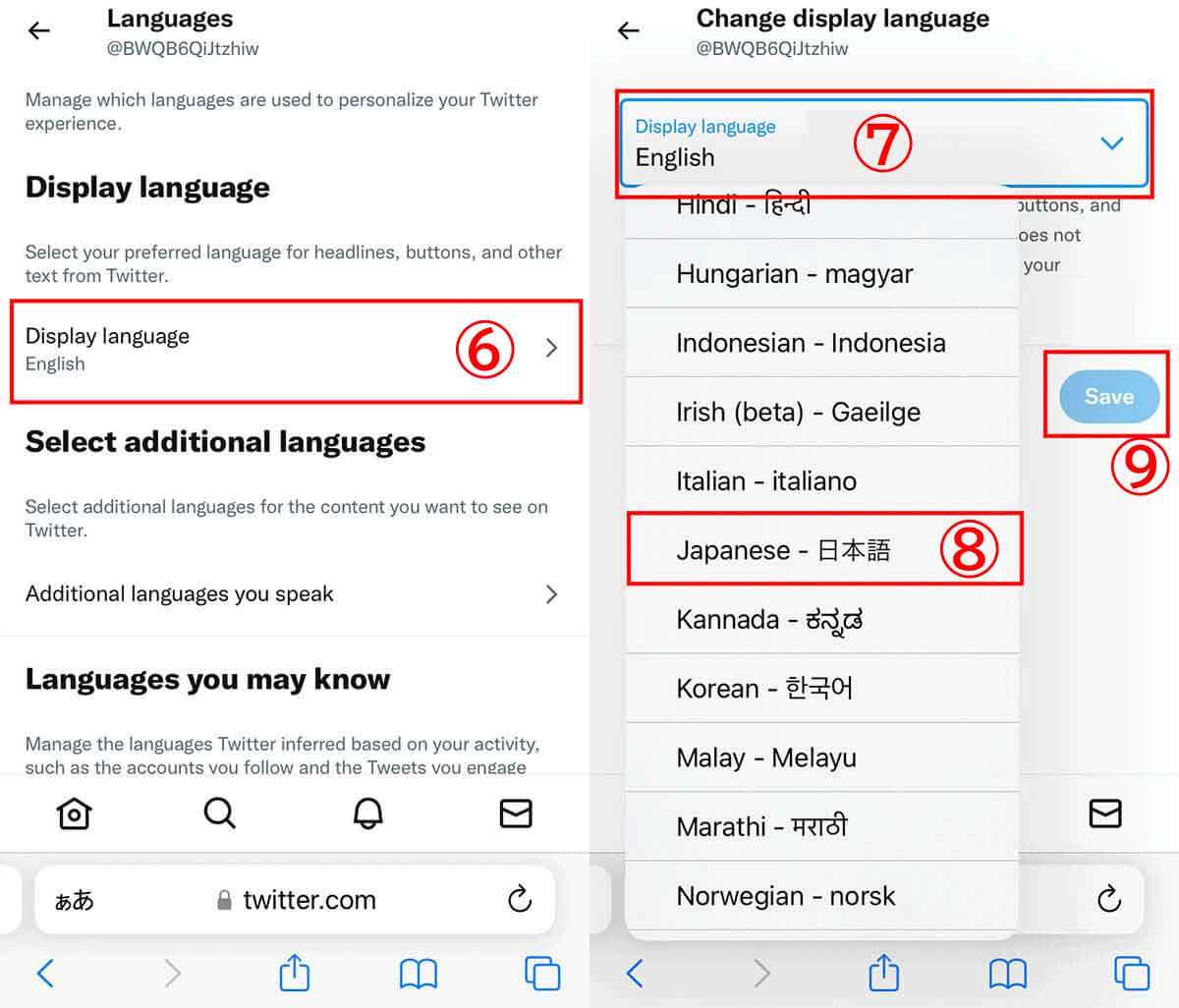 Twitterで「センシティブな内容」を見る／見ない設定のやり方