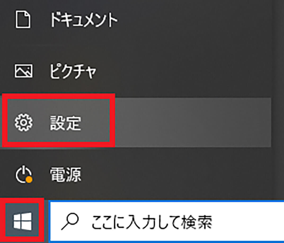 Windows 10の「ウィンドウ枠」の表示方法は？ 色の設定方法も解説！