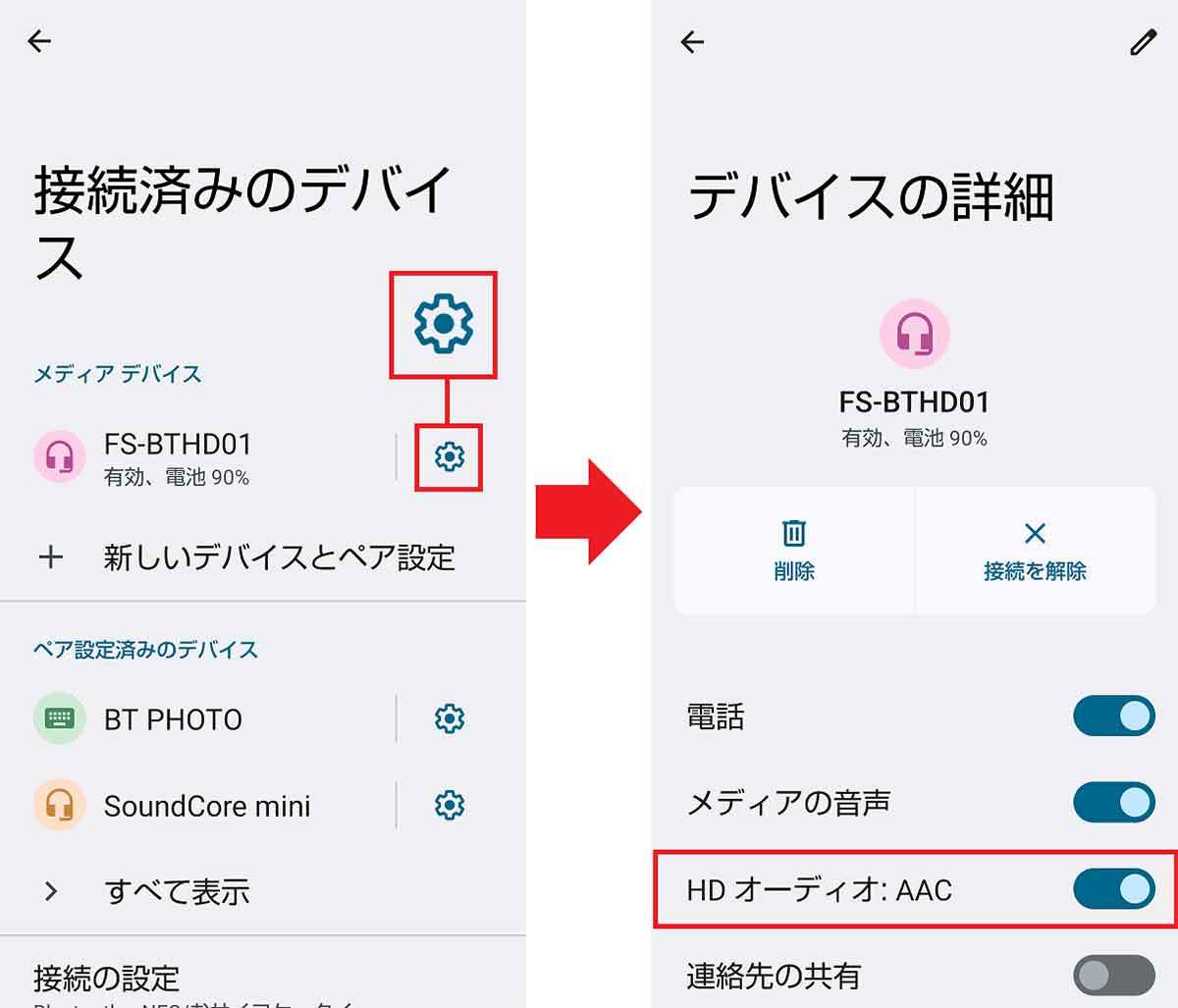 ダイソーで1,100円の有線無線両用ヘッドホン「Bluetooth ヘッドセット」は買いか？