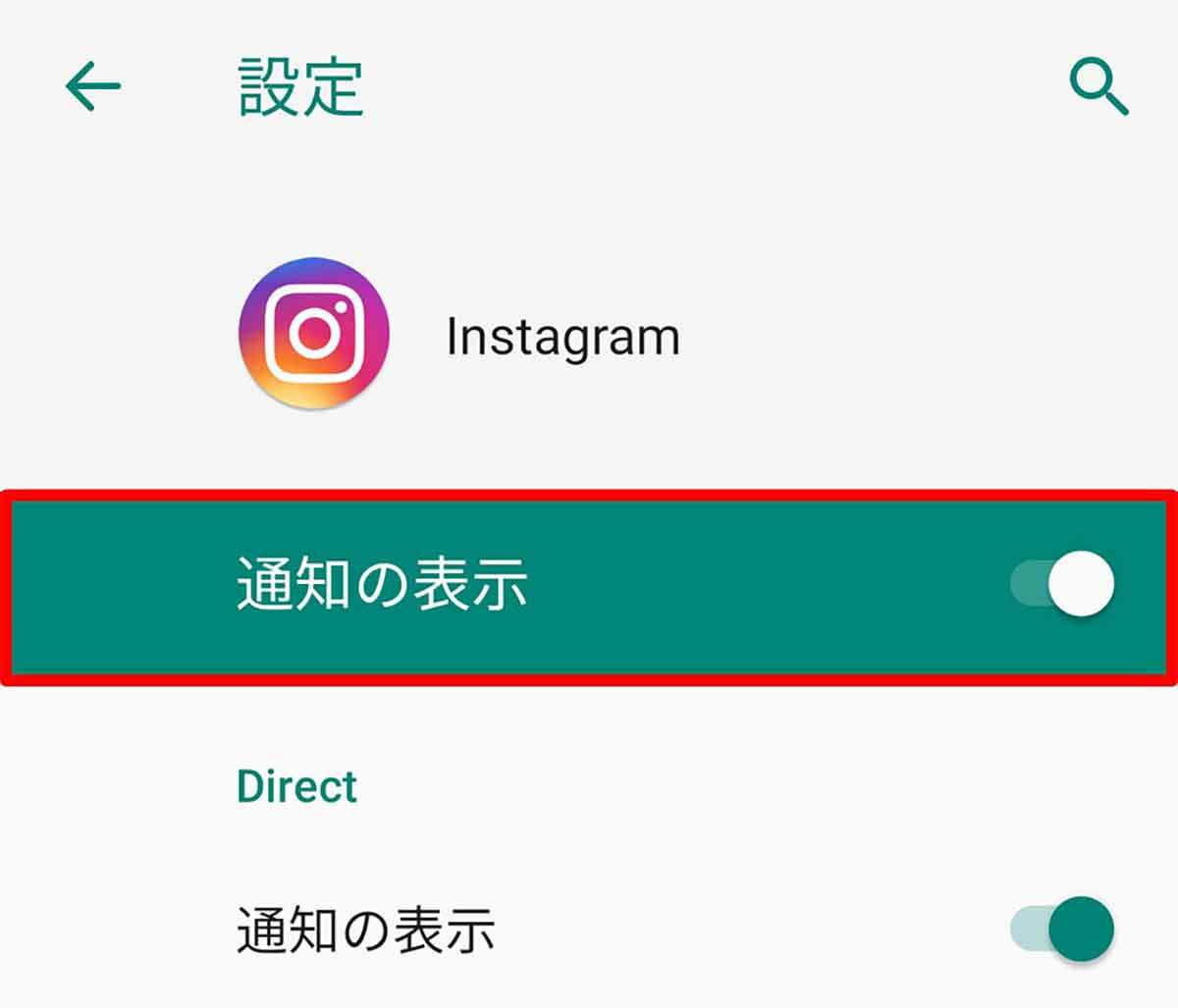 インスタグラムの通知が来ない？原因と対処法まとめ【iPhone/Android対応】