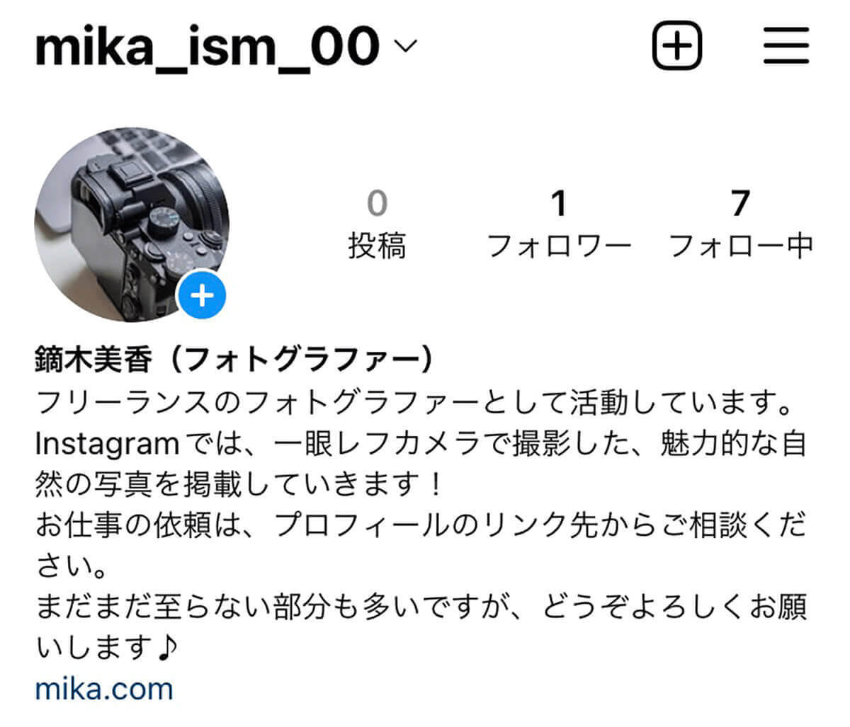 インスタ（Instagram）のユーザーネームと名前の変更方法と変更できないときの注意点