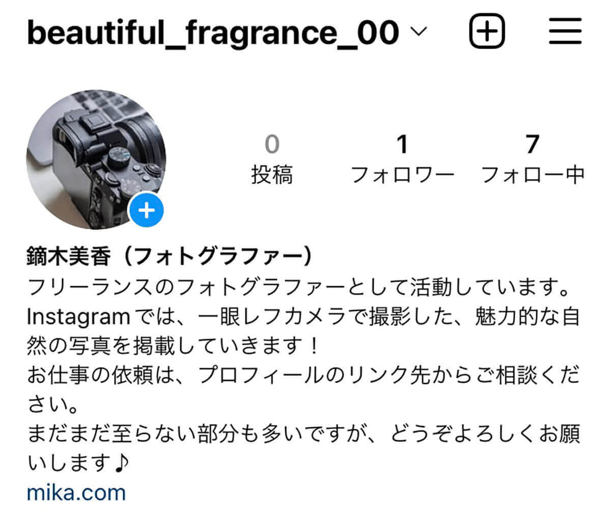 インスタ（Instagram）のユーザーネームと名前の変更方法と変更できないときの注意点