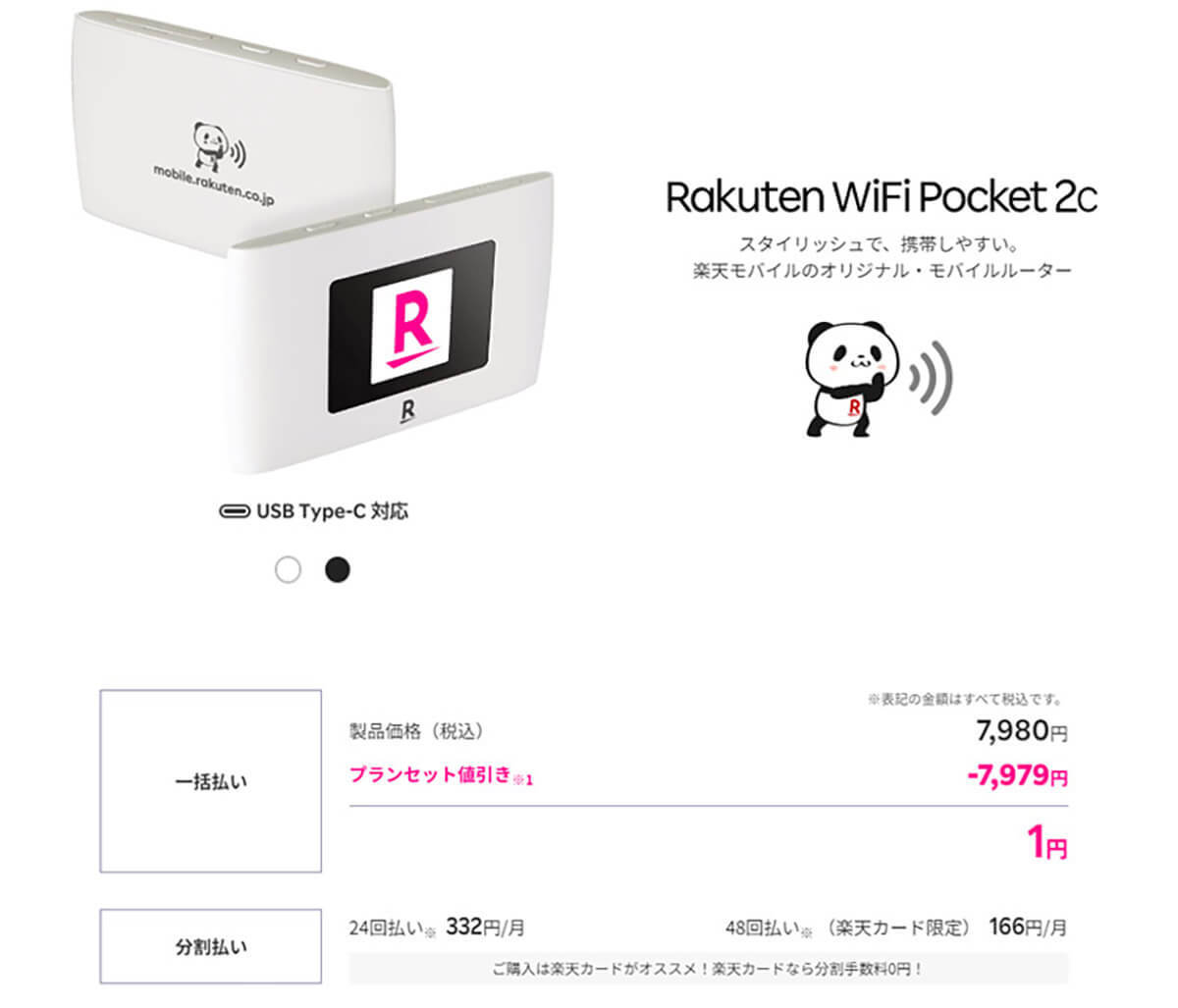 【2023最新】自宅におすすめ！工事不要Wi-Fi比較総まとめ | データ無制限から5G対応まで