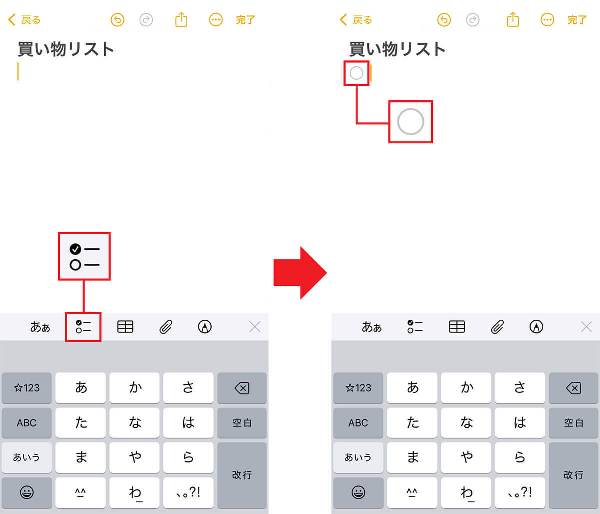 iPhoneの標準「メモ」アプリをもっと使いこなすためのオススメ設定＆機能10選【iOS 18対応】