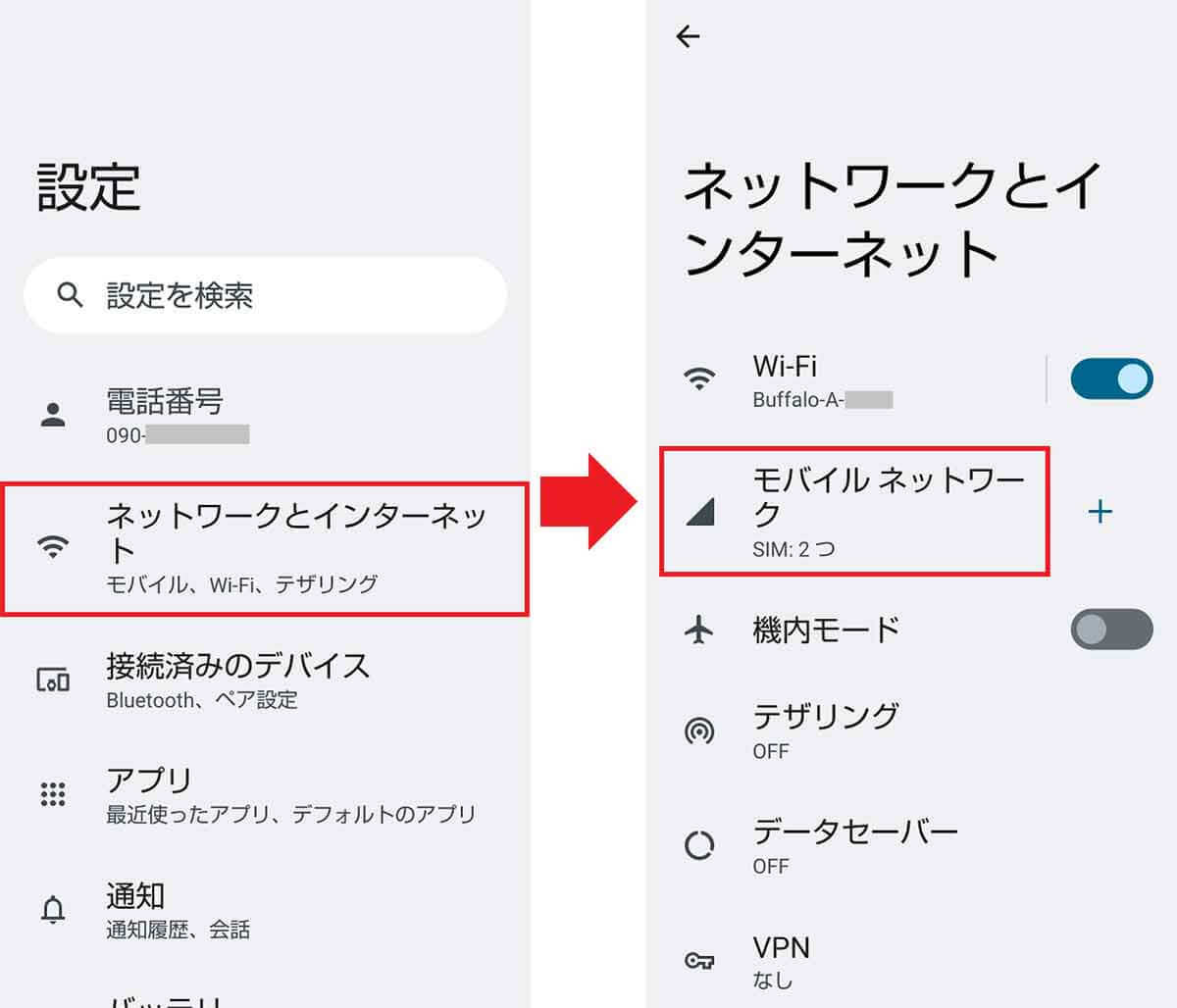 楽天モバイルから日本通信「合理的シンプル290プラン」に実際に乗り換えてみた！