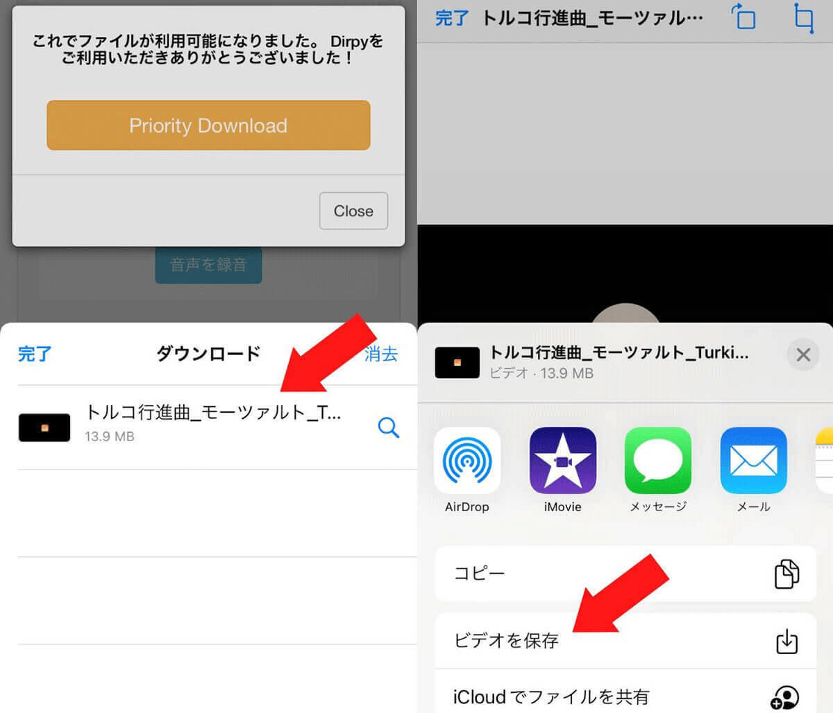 YouTubeの音楽を高音質でダウンロードする方法：無料サービス4選【320kbps対応】