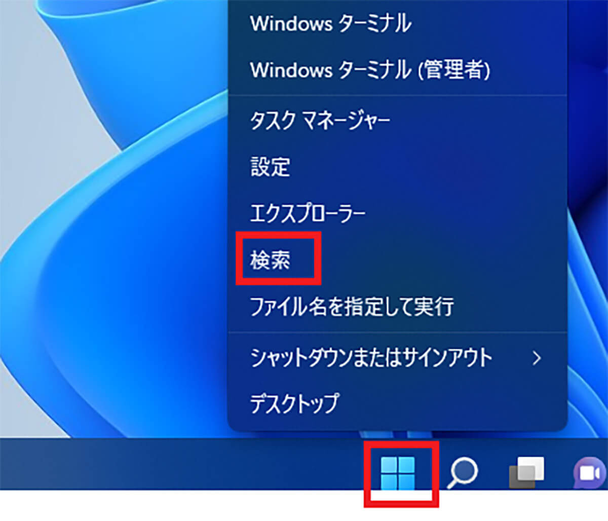 【Windows 11】ノートPCで「クラムシェルモード」を使う方法！