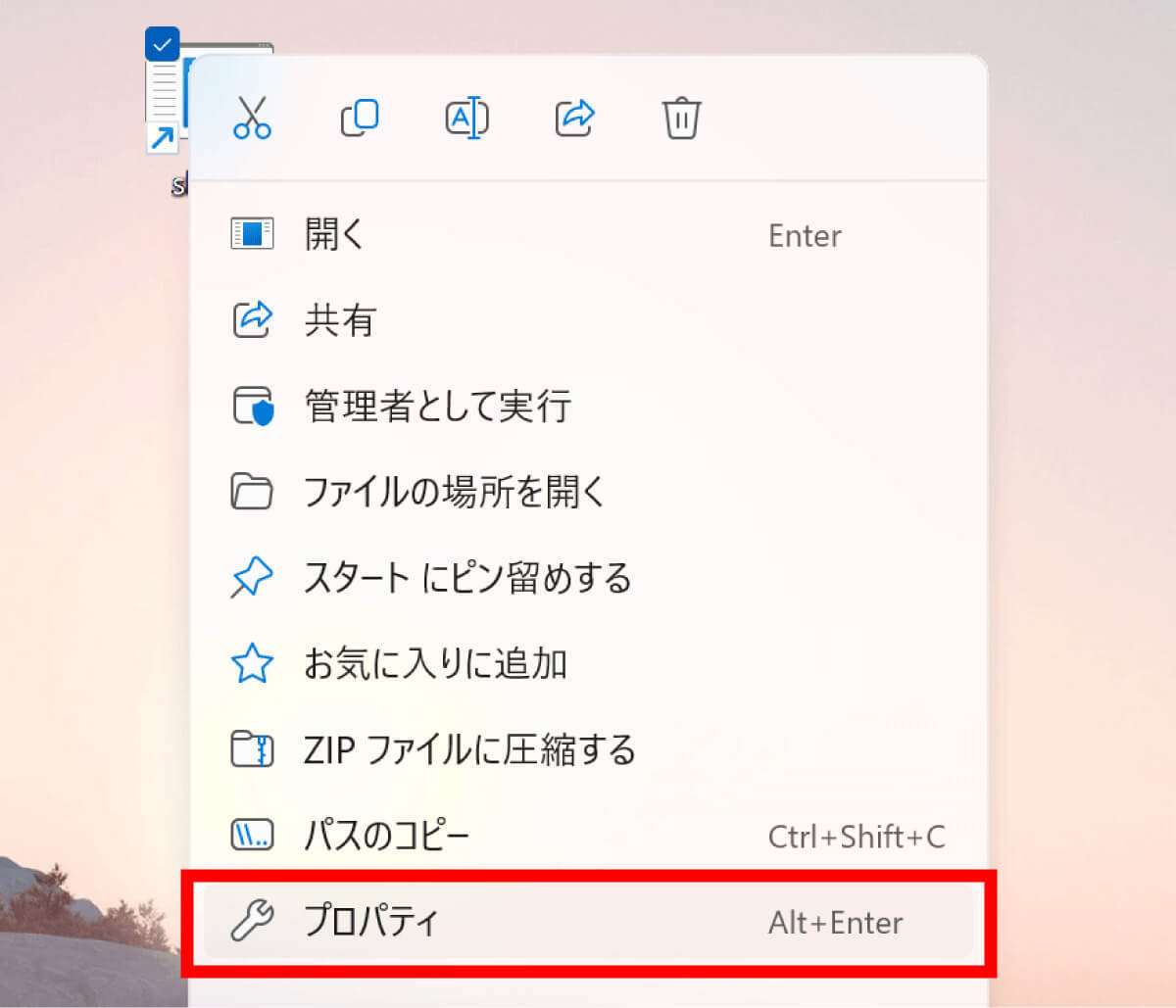 【Windows 10・11】パソコンをスリープ状態にする便利なショートカットキーや手順一覧