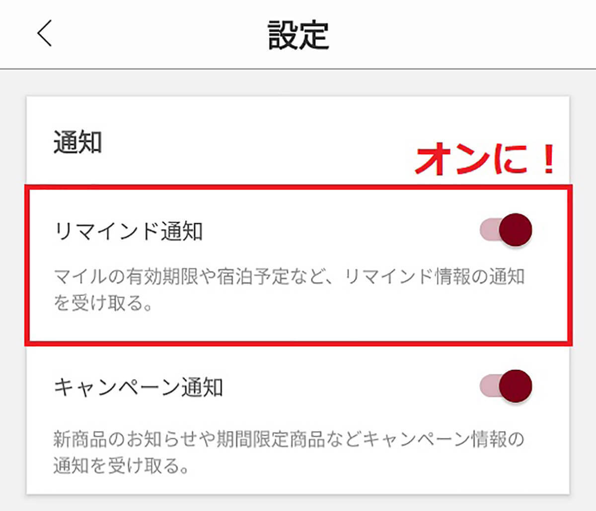 「無印良品」の店舗ごとの在庫を確認する方法 − 再入荷通知を受ける方法も解説