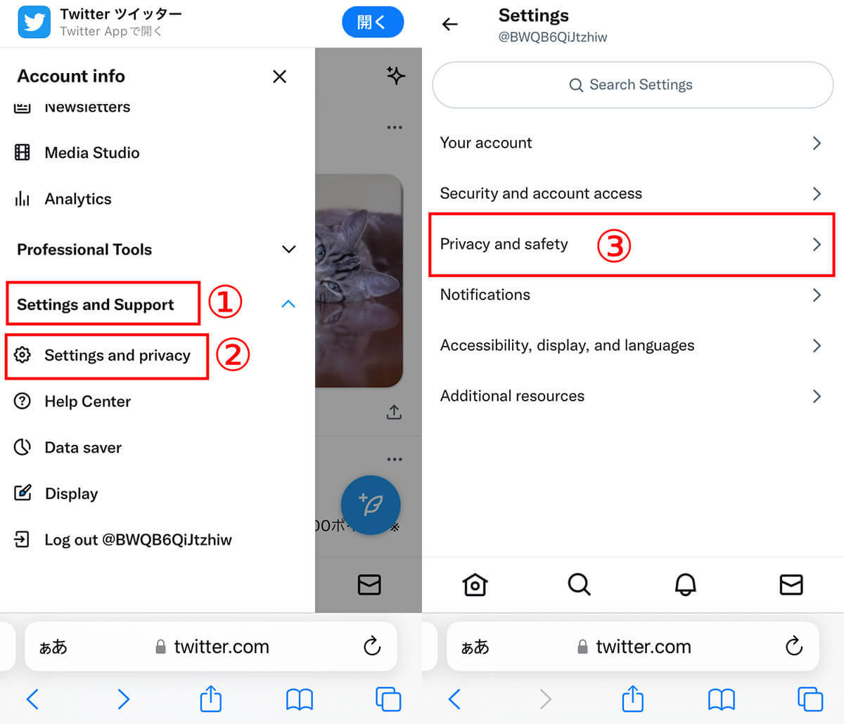 Twitter「センシティブな内容」が見られない原因は？警告を解除して閲覧する方法