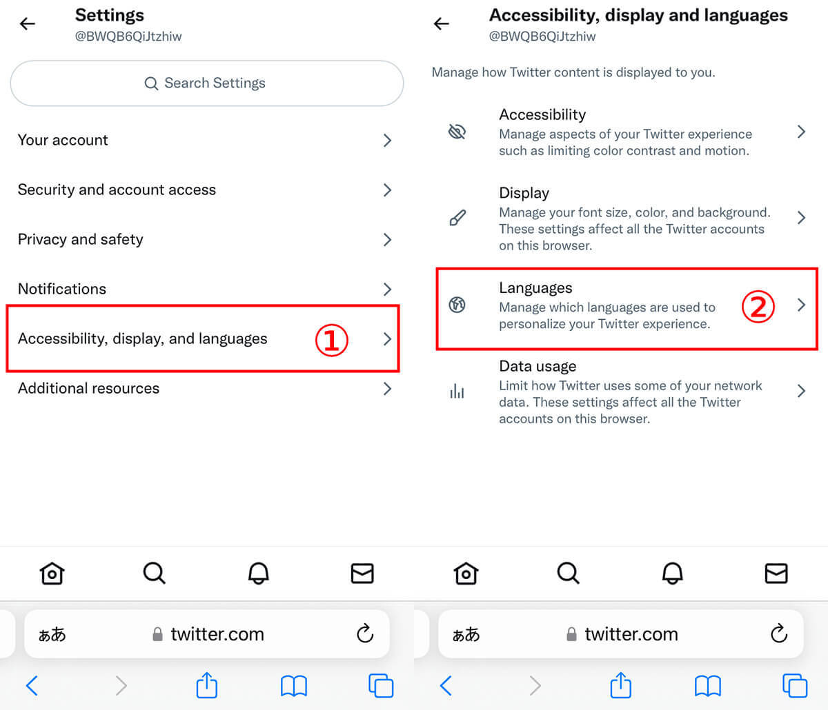 Twitter「センシティブな内容」が見られない原因は？警告を解除して閲覧する方法