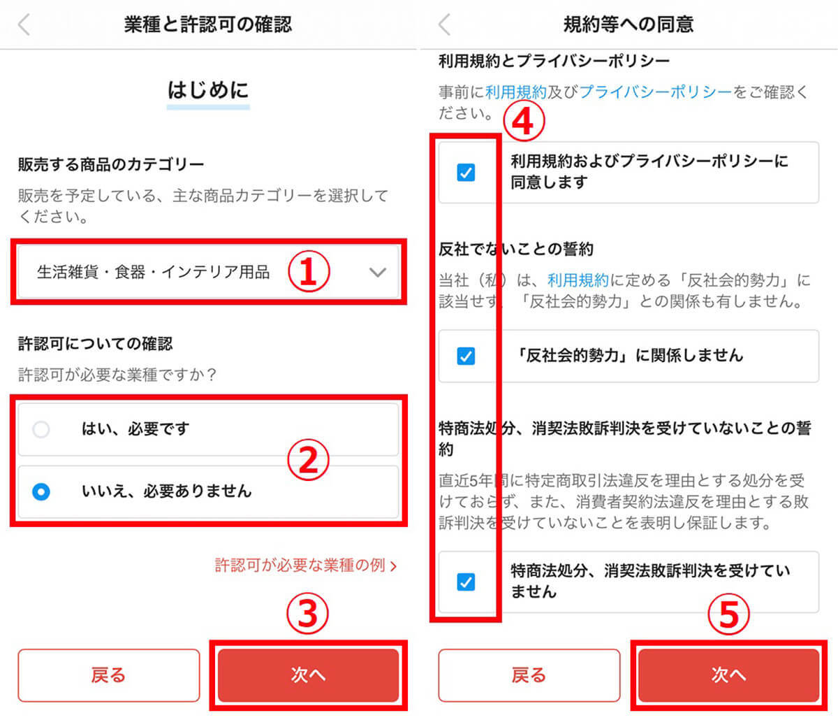 メルカリの複数アカウント作成は「メルカリShops」がおすすめ – メルカリとの違いは?