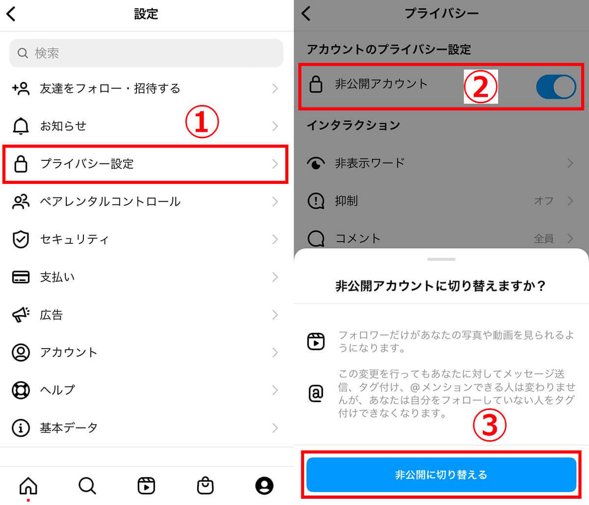 Instagramのいいね履歴の見方！履歴で確認できる投稿/できない投稿の違いも