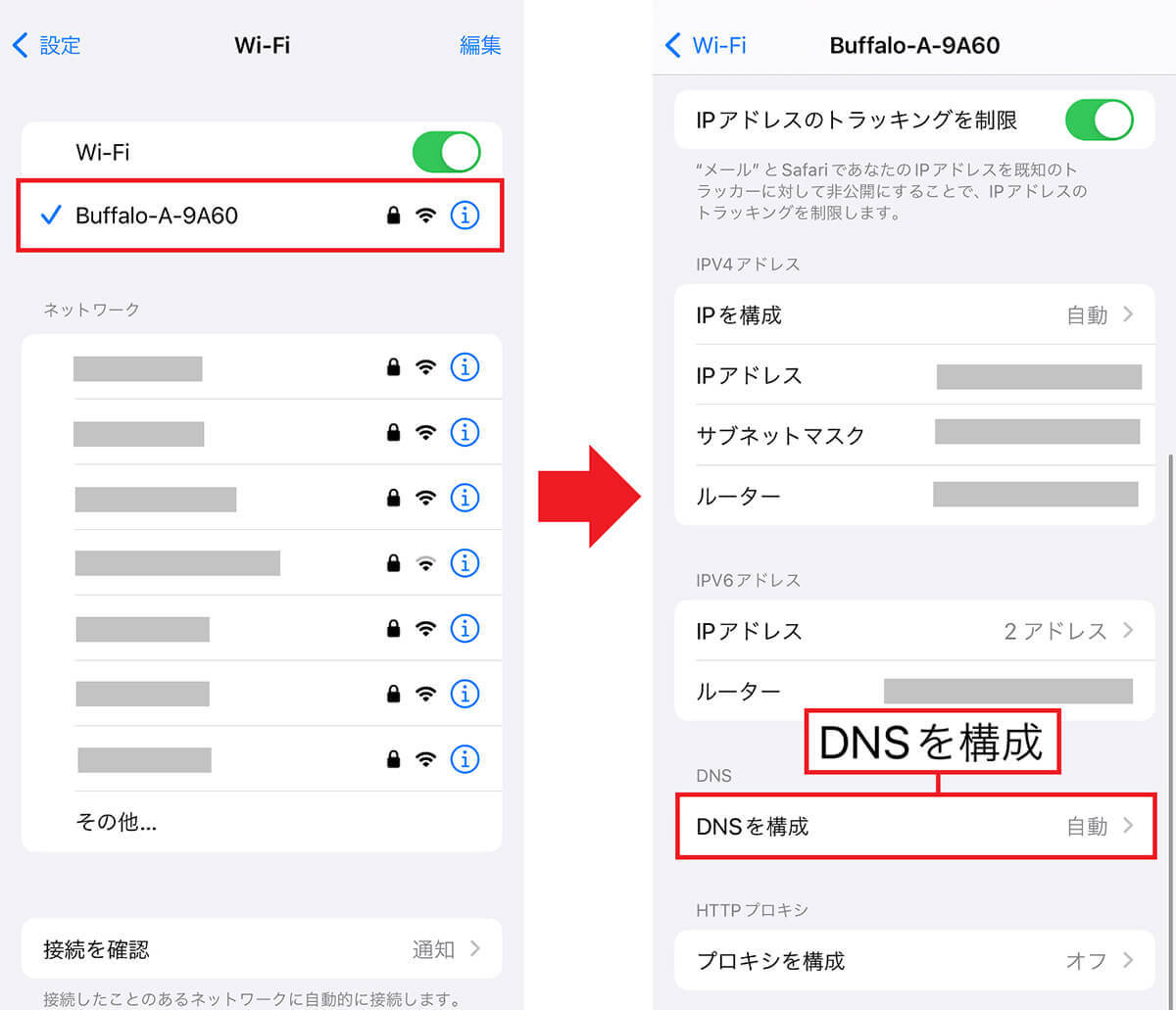 自宅のWi-Fiを速くする7つのワザ ！　こんなことで通信速度が速くなるの？