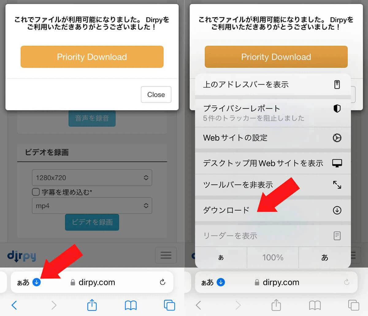 YouTubeの音楽を高音質でダウンロードする方法：無料サービス4選【320kbps対応】