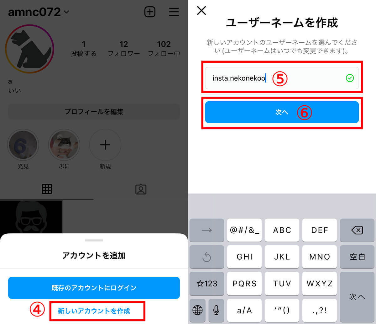 【徹底ガイド】Instagramを「見るだけ」で使う方法と便利なサービス・アプリ