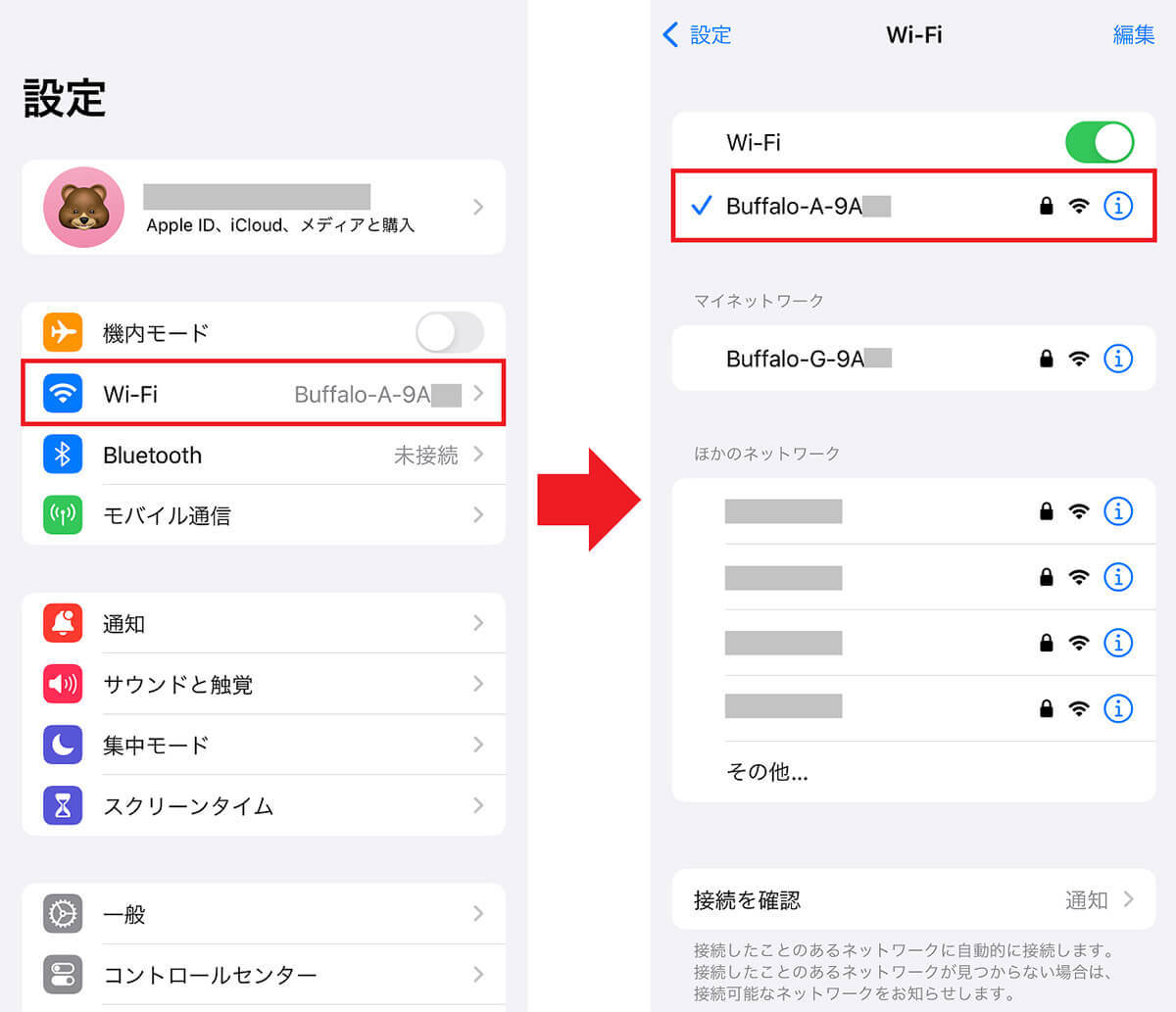 Wi-Fiはオンで「接続済み」なのにネットにつながらないときはどうしたらいい？