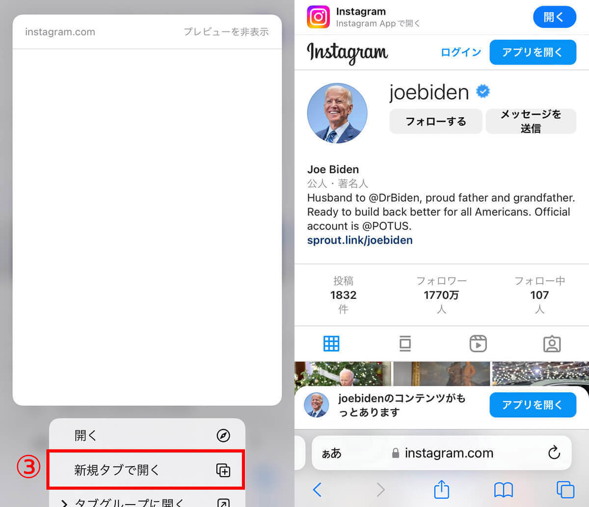 【徹底ガイド】Instagramを「見るだけ」で使う方法と便利なサービス・アプリ