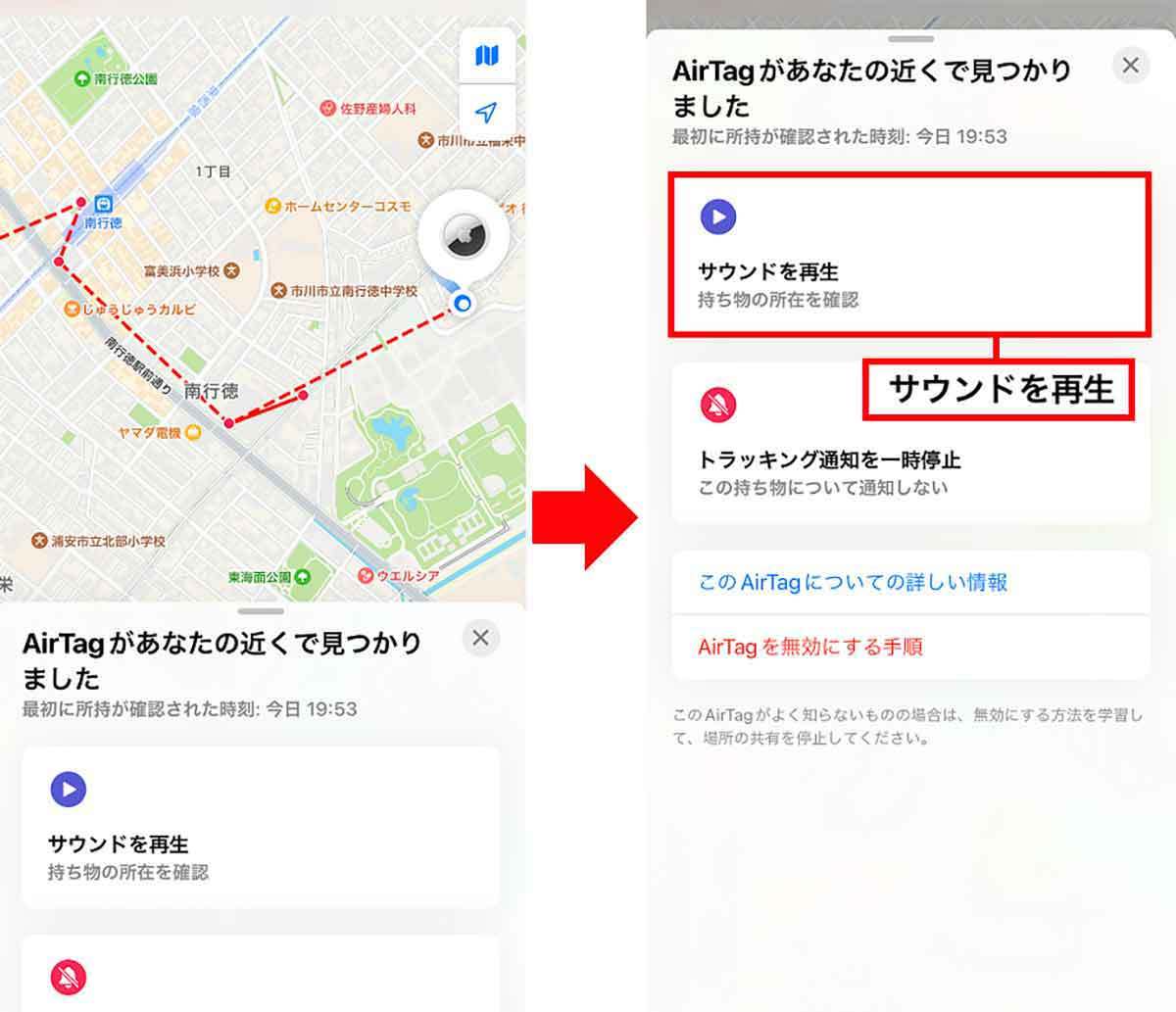 AppleのAirTag(エアタグ)は実際どんな用途で使うと便利なの？おすすめの使い道