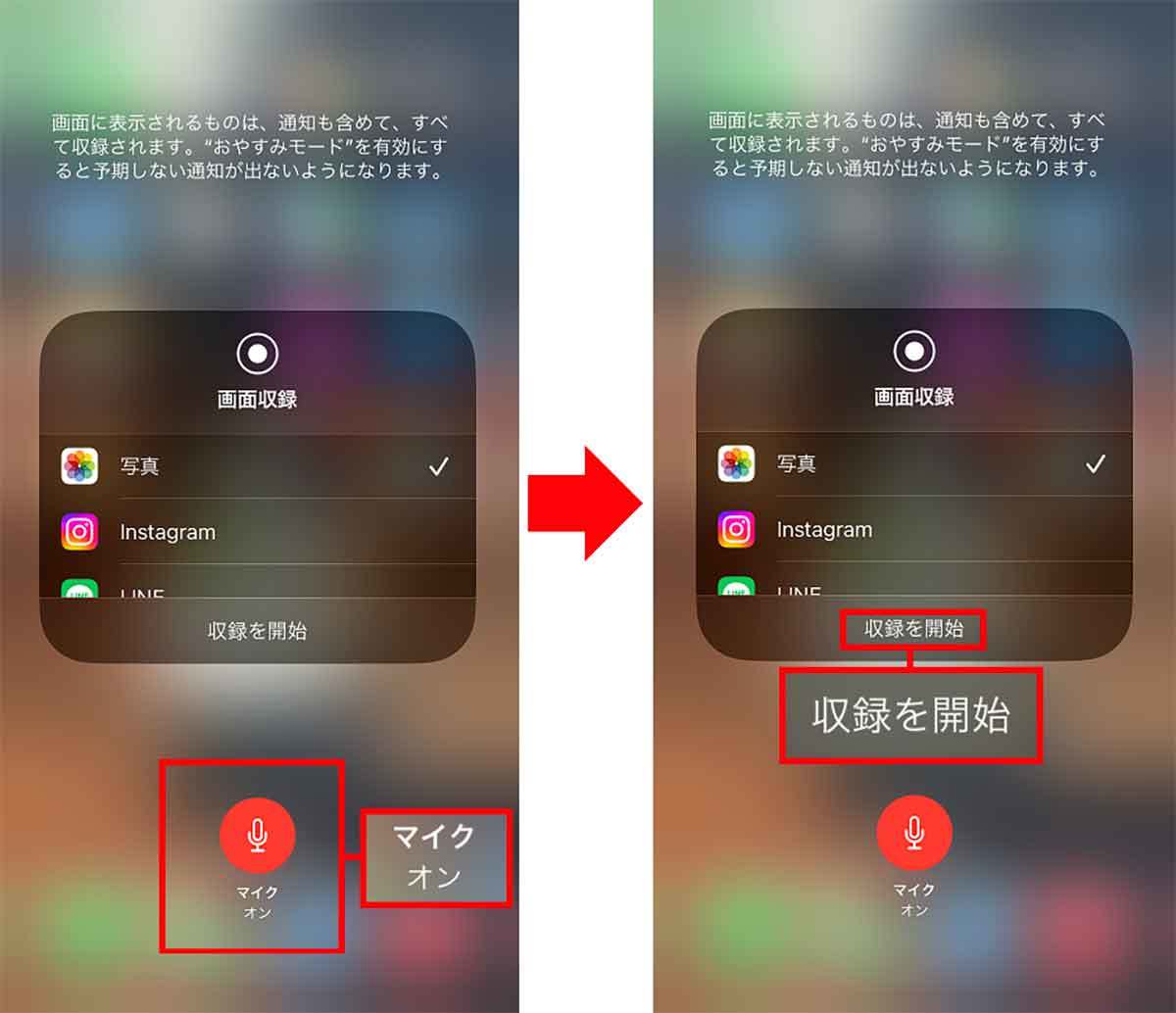 今さら聞けない！ iPhoneの画面を「録画」する方法