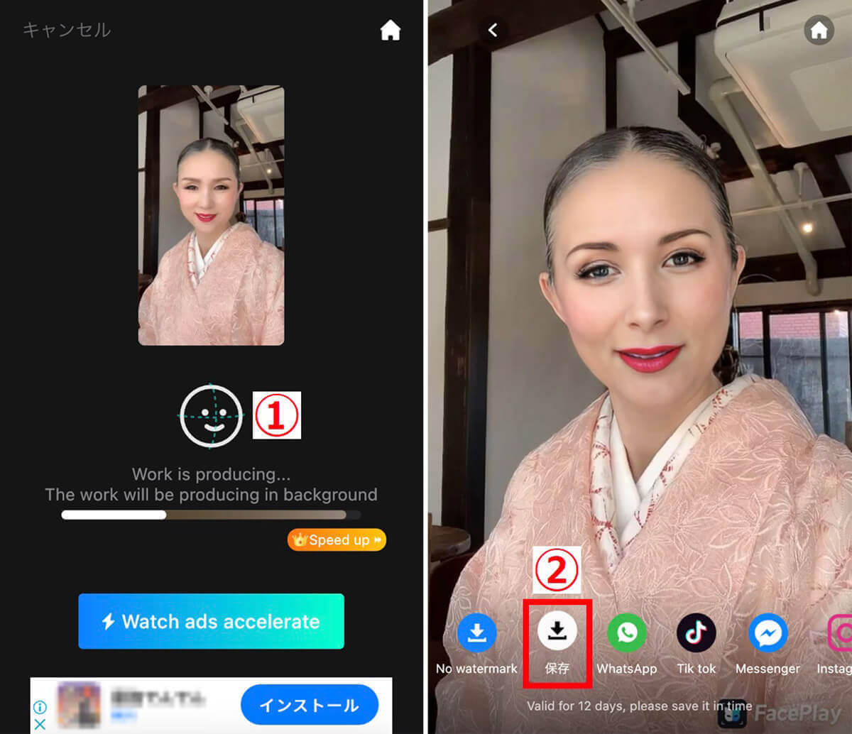 写真と動画を簡単合成！顔合成アプリ「FacePlay」の使い方と注意点