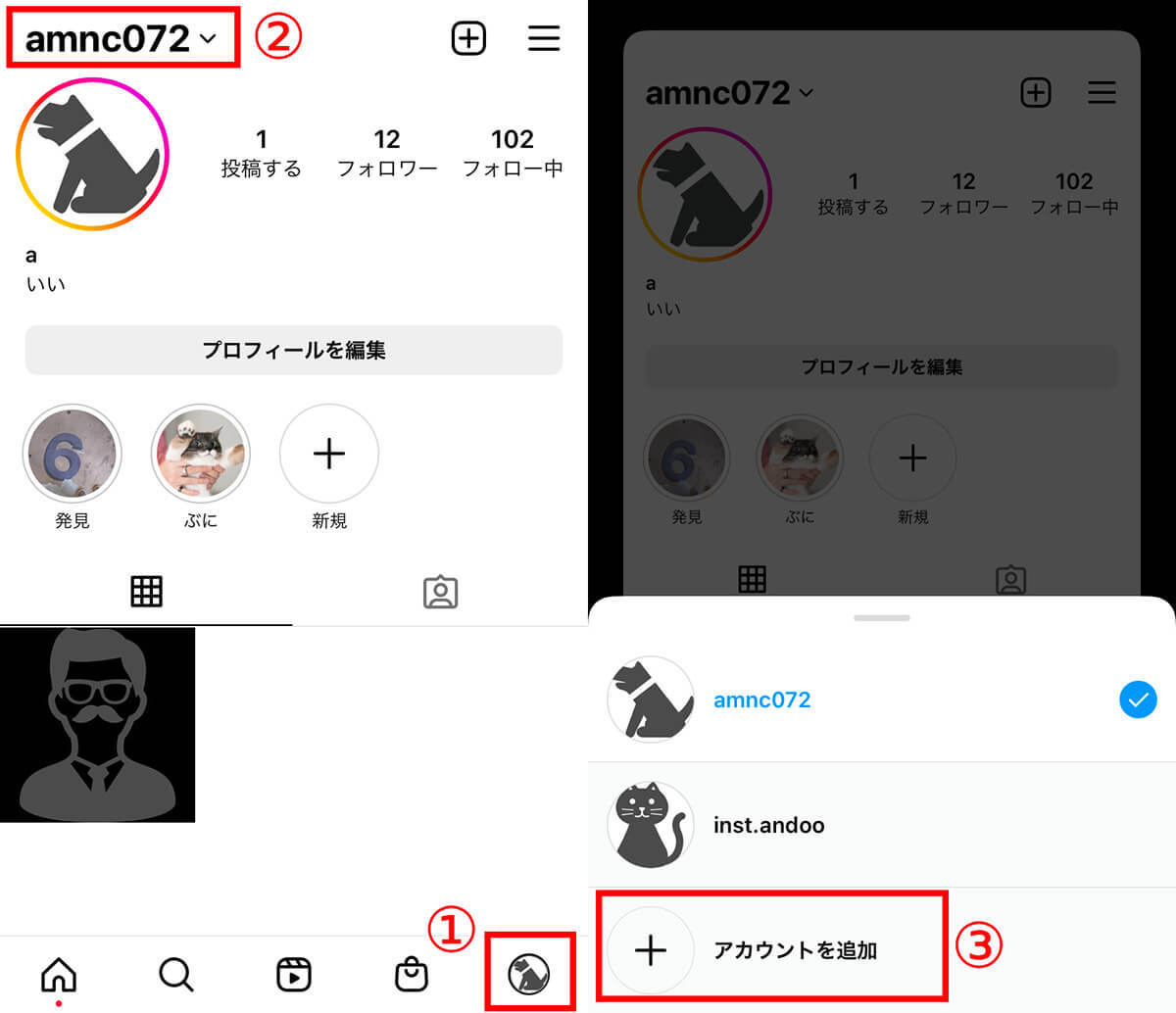 【2023】Instagramを「見るだけ」で使う方法！アカウント無しで投稿を見る手順