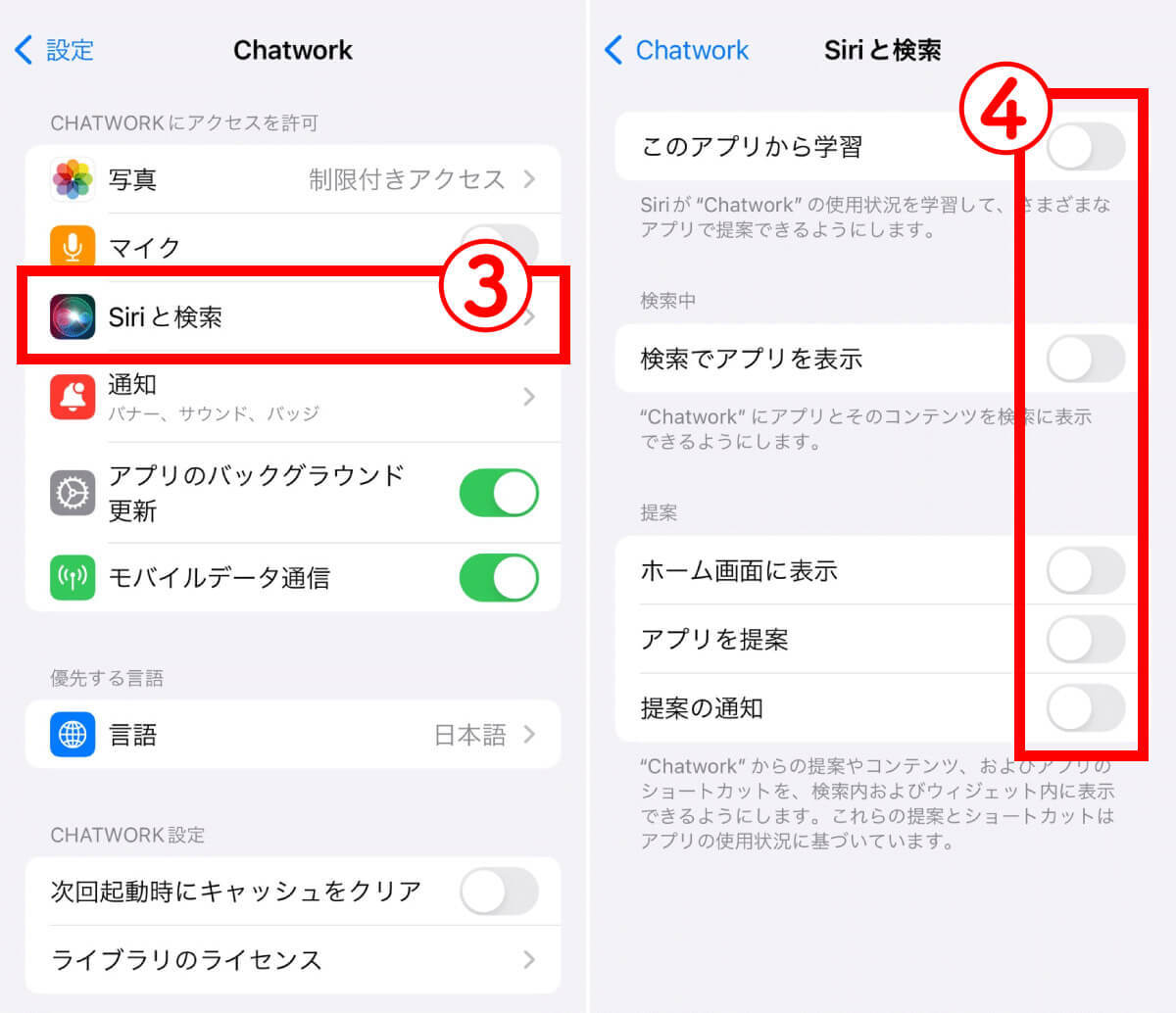 【iPhone】Appライブラリでアプリを隠す方法と「Appライブラリ自体を非表示にする」方法