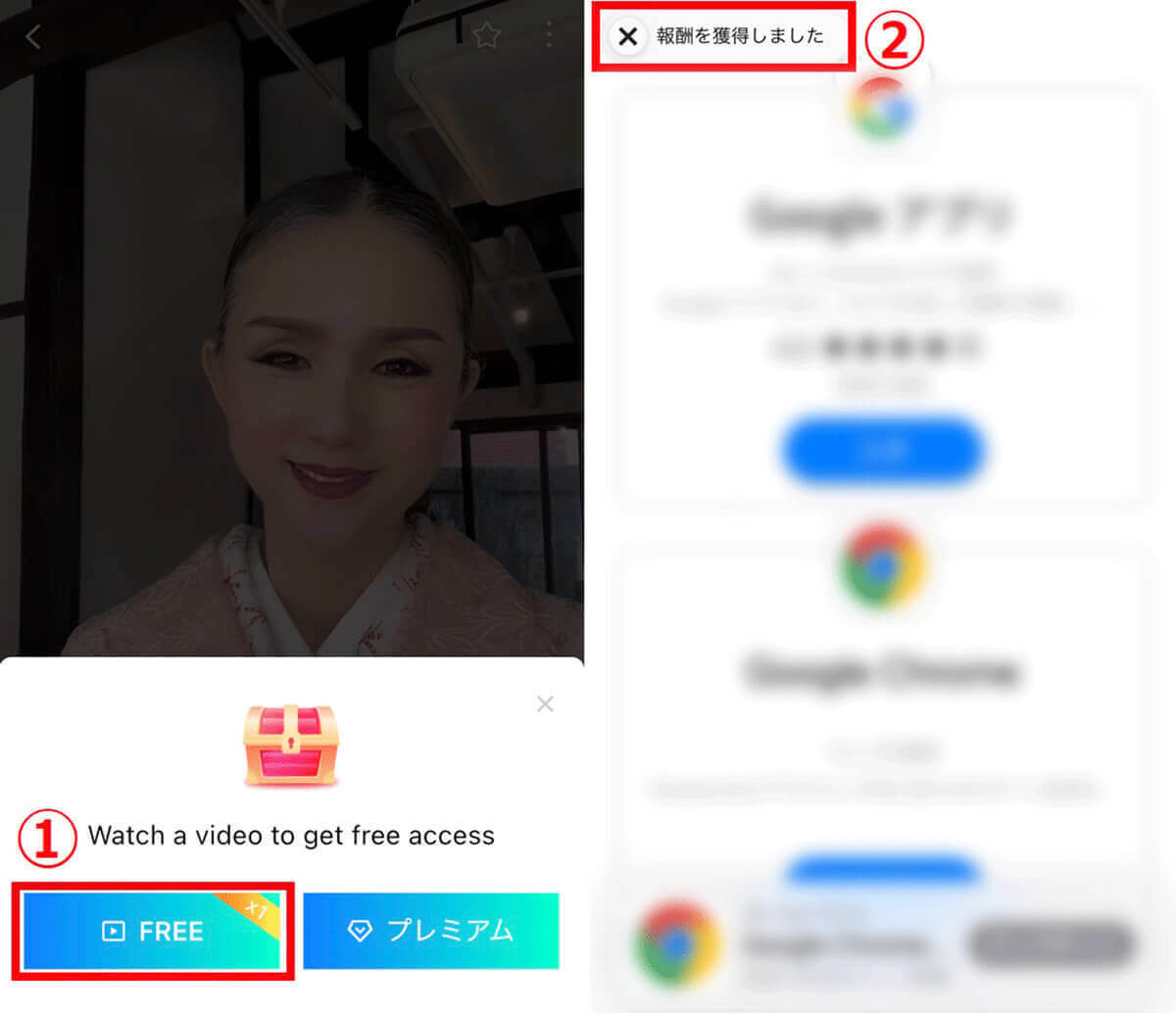 写真と動画を簡単合成！顔合成アプリ「FacePlay」の使い方と注意点