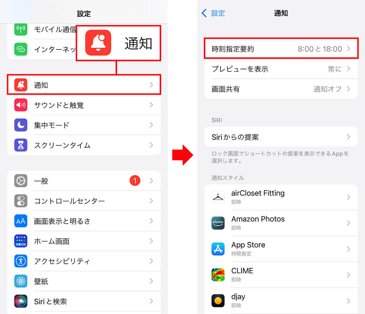 iPhoneのイライラを解消してもっと快適に使うための10のテクニック