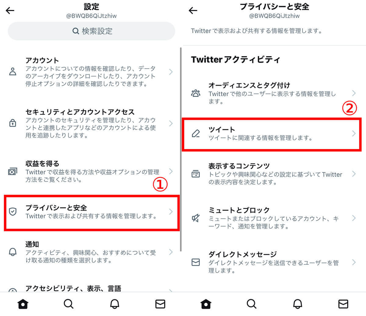 Twitter「センシティブな内容」が見られない原因は？警告を解除して閲覧する方法