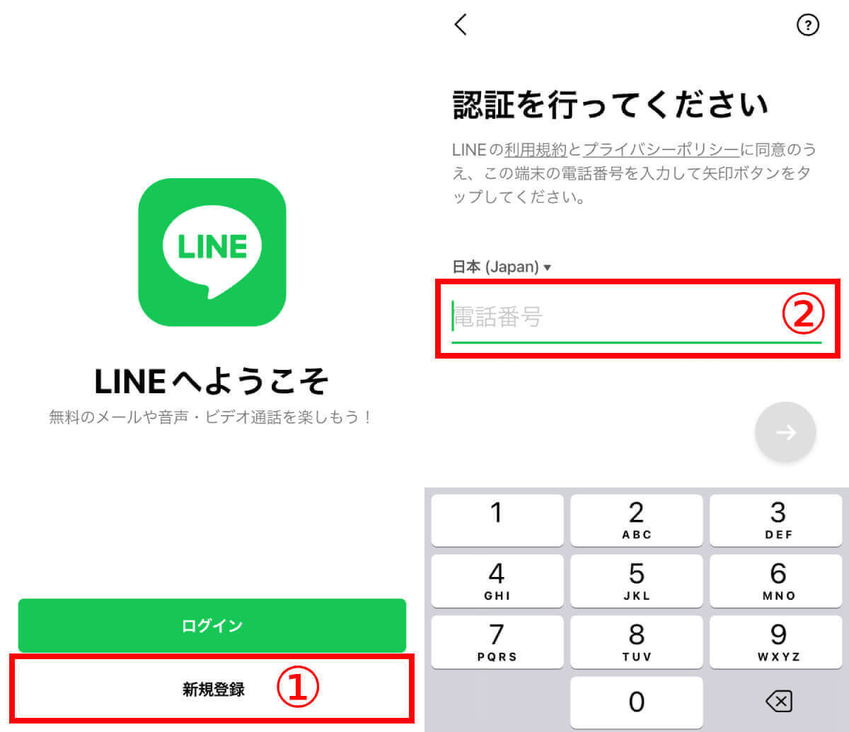 LINEアカウントを2つ以上複数作成する方法と注意点：1台でサブ垢を使い分けるには