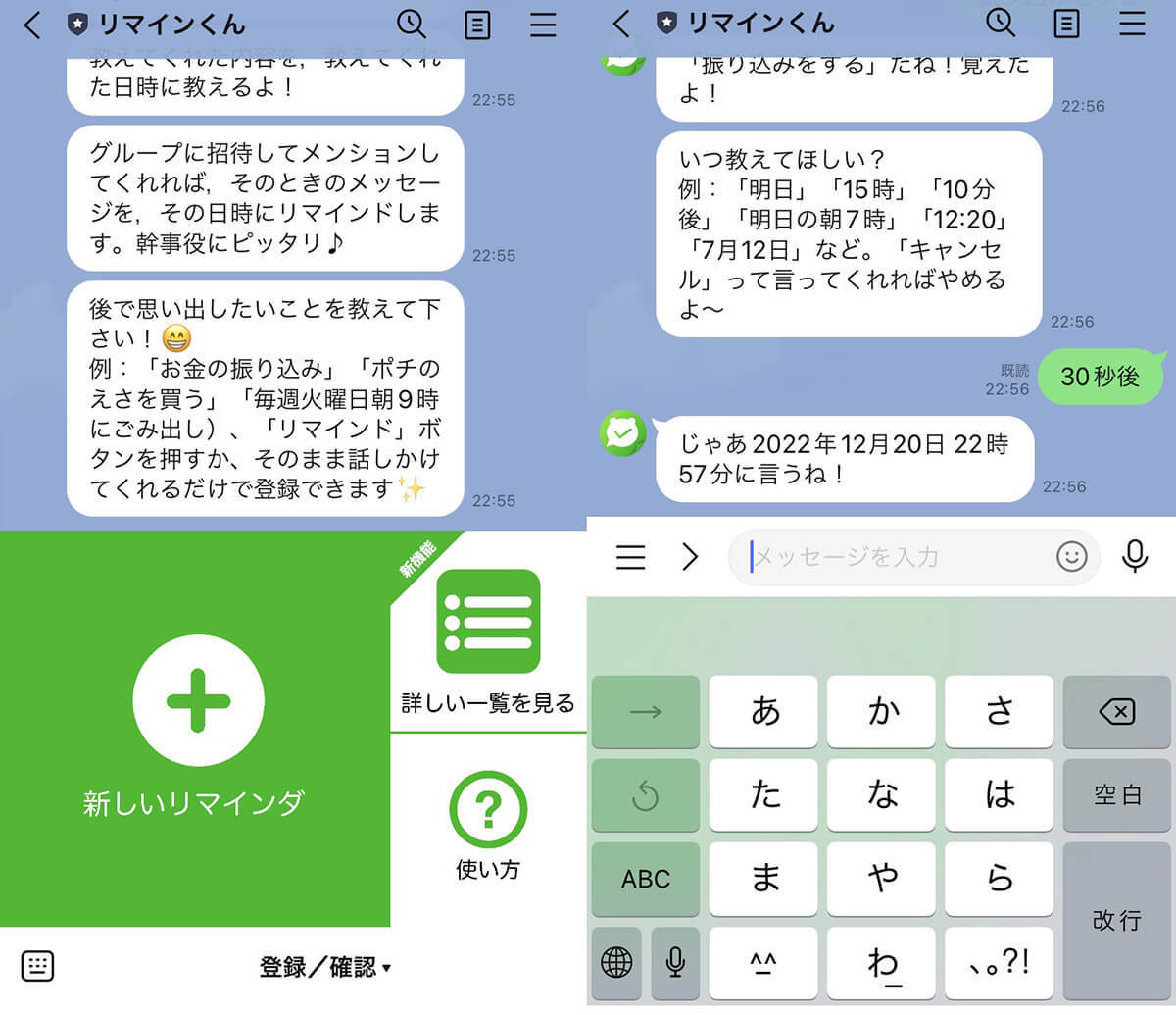 【2023】LINEを開かないと通知が来ないのは何故？通知が来ない/遅れる原因と解決策