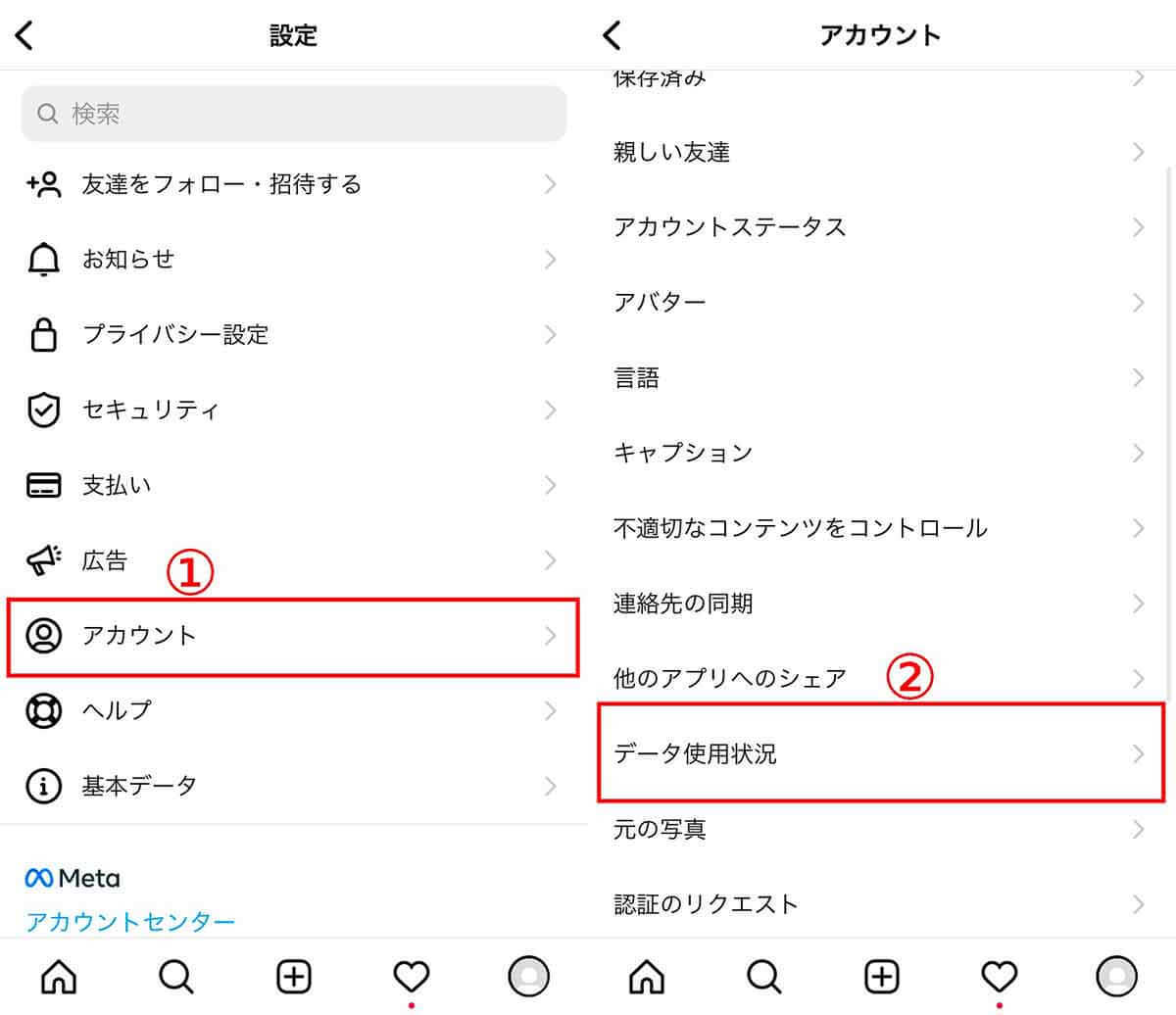 【2022最新】Instagramの投稿ができないときの原因と対処法