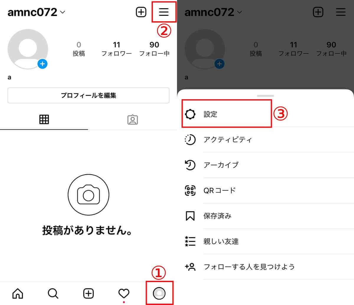 【2022最新】Instagramの投稿ができないときの原因と対処法