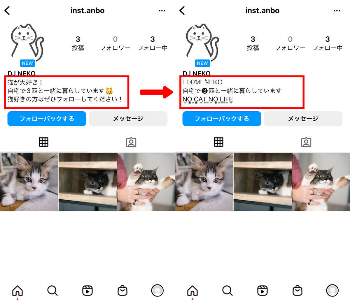 インスタのフォントをもっとお洒落に変換する方法！隠しフォントを出す裏ワザも